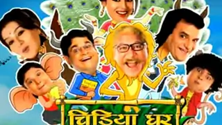 A unique ritual in 'Chidiya Ghar' Thumbnail
