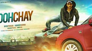 Telugu Movie Review : Dohchay