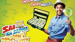 SAB TV launches "Thoda Hanso Thoda Phanso... Sab Ka Sapna Money Money"