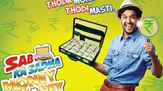 SAB TV launches "Thoda Hanso Thoda Phanso... Sab Ka Sapna Money Money" thumbnail