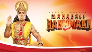 This Hanuman is mighty & powerful! Thumbnail