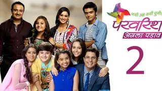 'Parvarrish' season 2 in pipeline? thumbnail