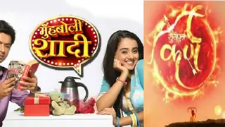 Mooh Boli Shaddi to end; Suryaputra Karna to replace it! Thumbnail
