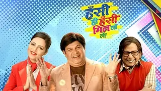 Its the classroom drama on Hansi He Hansi...Mil Toh Lein! thumbnail
