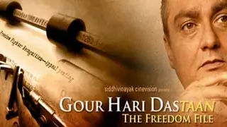 'Gour Hari Dastaan' to release on Independence Day eve Thumbnail