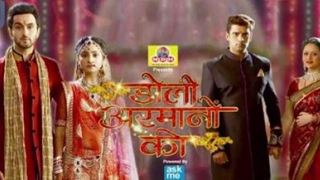 Urmi to give good news to Sinha family in Doli Armanon Ki