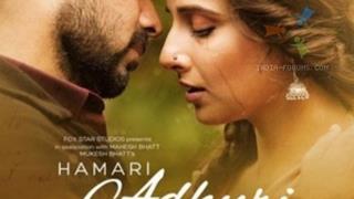 'Hamari Adhuri Kahani' now tax free in Uttar Pradesh