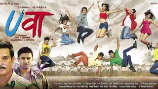 'Uvaa' - Movie Review thumbnail