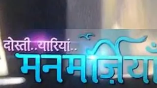 Radhika to fall in love with Arjun in Dosti... Yaariyan...Manmarziyan!
