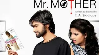 'I Am Mr Mother' release date postponed Thumbnail