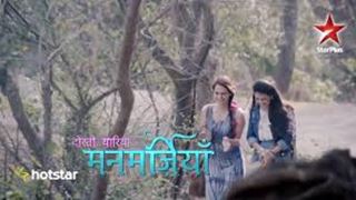 Dosti Yaariyaan Manmarzian comes to Samapti!