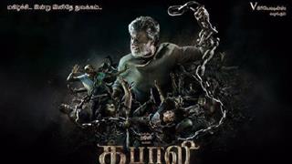 'Kabali' to release during Tamil New Year next year