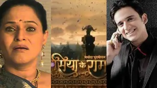 Sanyogita Bhave and Sujay Reu in Siya Ke Ram! thumbnail