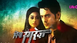 Piya Rangrezz to take a leap of 25 years! Thumbnail