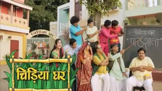 Chidiya Ghar shoots for a brand new title track! thumbnail