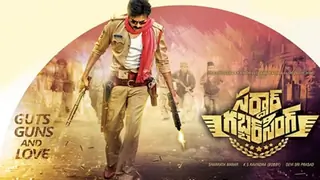 'Sardaar Gabbar Singh' to release on April 8 Thumbnail