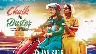 Chalk N Duster: Movie Review (Simple, Sweet yet very heart touching) Thumbnail