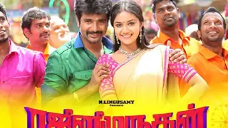 'Rajini Murugan': Barely entertaining, mostly regressive! Thumbnail