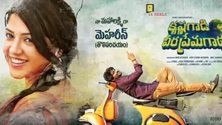 Actor Nani helped debutante Mehreen be a 'notch higher' Thumbnail