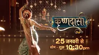 'Krishndasi', a serial based on devdasis' life, launched Thumbnail