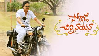 'Soggade Chinni Nayana' emerges as box office winner Thumbnail