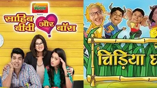 A Special integration of SAB TV's 'Chidiya Ghar' and 'Saheb Biwi aur Boss'! thumbnail