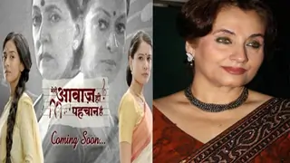 Veteran actress-singer Salma Agha to make her debut on the small screen..! thumbnail