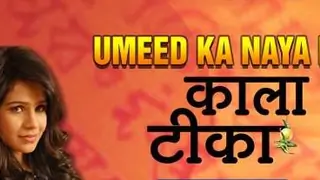Kaala Teeka: Vishwaveer to resort to 'black magic' to bring Yug and Gauri closer! Thumbnail