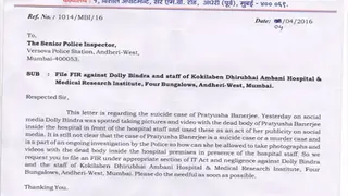 An allegation complaint filed against Dolly Bindra! Thumbnail
