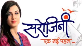 Sarojini to end on a happy note... Thumbnail