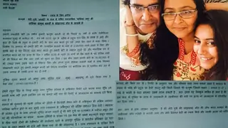 New Development in the Pratyusha Banerjee case! Thumbnail