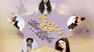 The Cliche with Star Kids thumbnail