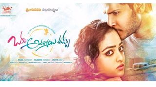 No 'Okka Ammayi Thappa' without Chhota K. Naidu: Director