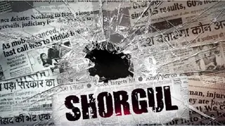 Little scope of giving one actor all attention: 'Shorgul' producer Thumbnail