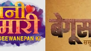 Two  And TV shows to go off-air! Thumbnail
