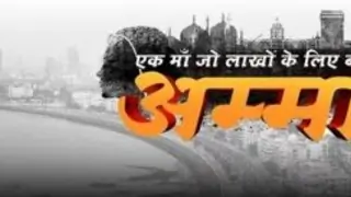 A new finite series to soon feature on Zee TV! thumbnail