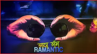 This Monsoon go RAMAN-TIC!