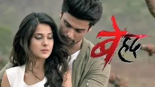 Checkout: Aneri Vajani's LOOK in 'Beyhadh'..! Thumbnail