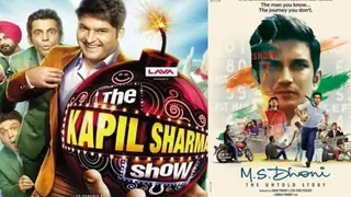 Kapil Sharma refuses to promote M.S.Dhoni: The Untold Story Thumbnail