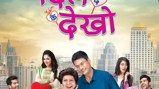 All you need to know about the new show 'Dil Deke Dekho'! Thumbnail