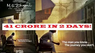 41 CRORE in two Days of M.S.Dhoni: The Untold Story! Thumbnail