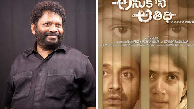 'Anukoni Athidhi' producer Annamreddy Krishna Kumar passes ...