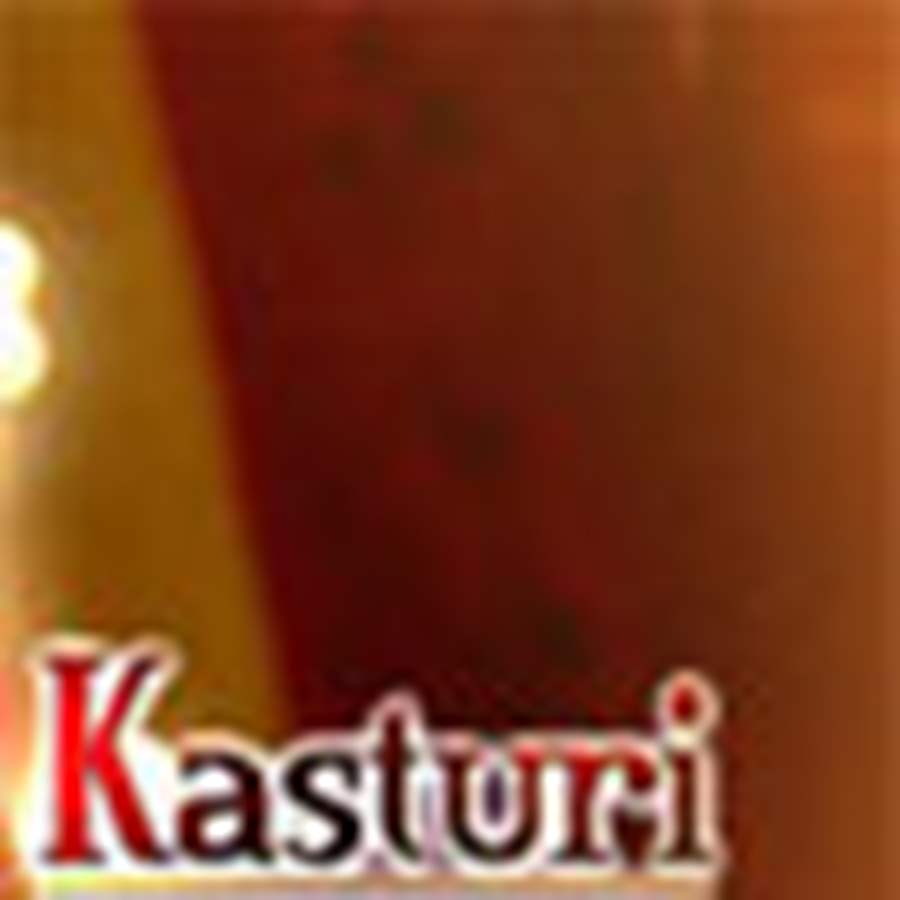 Kasturi Mruga Janena - Song Download from Krupa Kaibalya @ JioSaavn