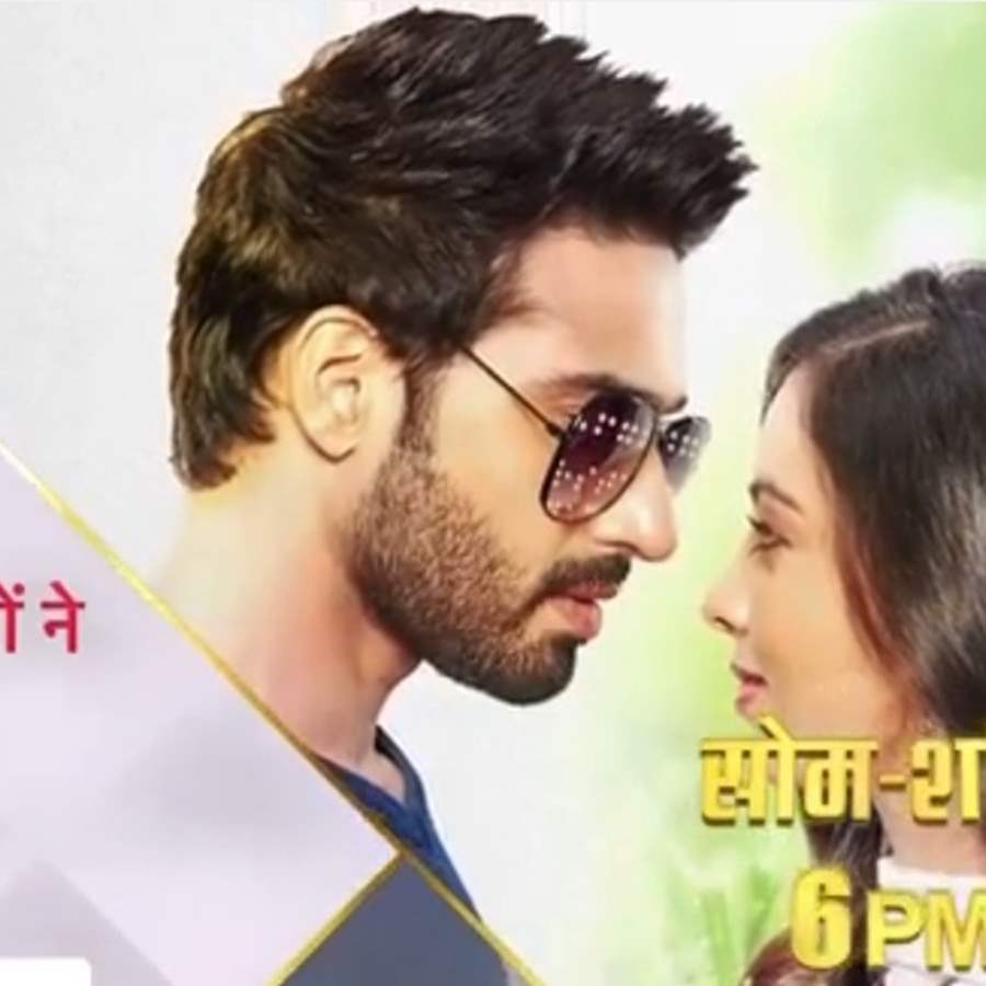 New entry to take place in Star Plus Aapki Nazron Ne Samjha