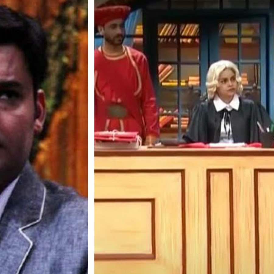 FIR filed against 'The Kapil Sharma Show' for showing actors drinking in a  courtroom scene