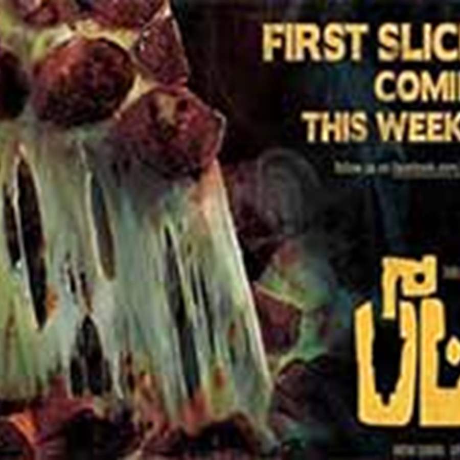 pizza tamil movie ratings