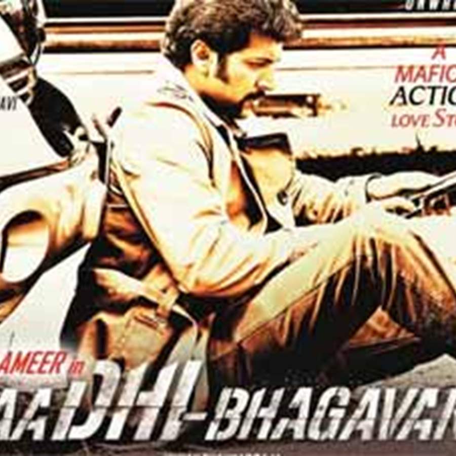 Aadhi bhagavan tamil sale full movie download 720p