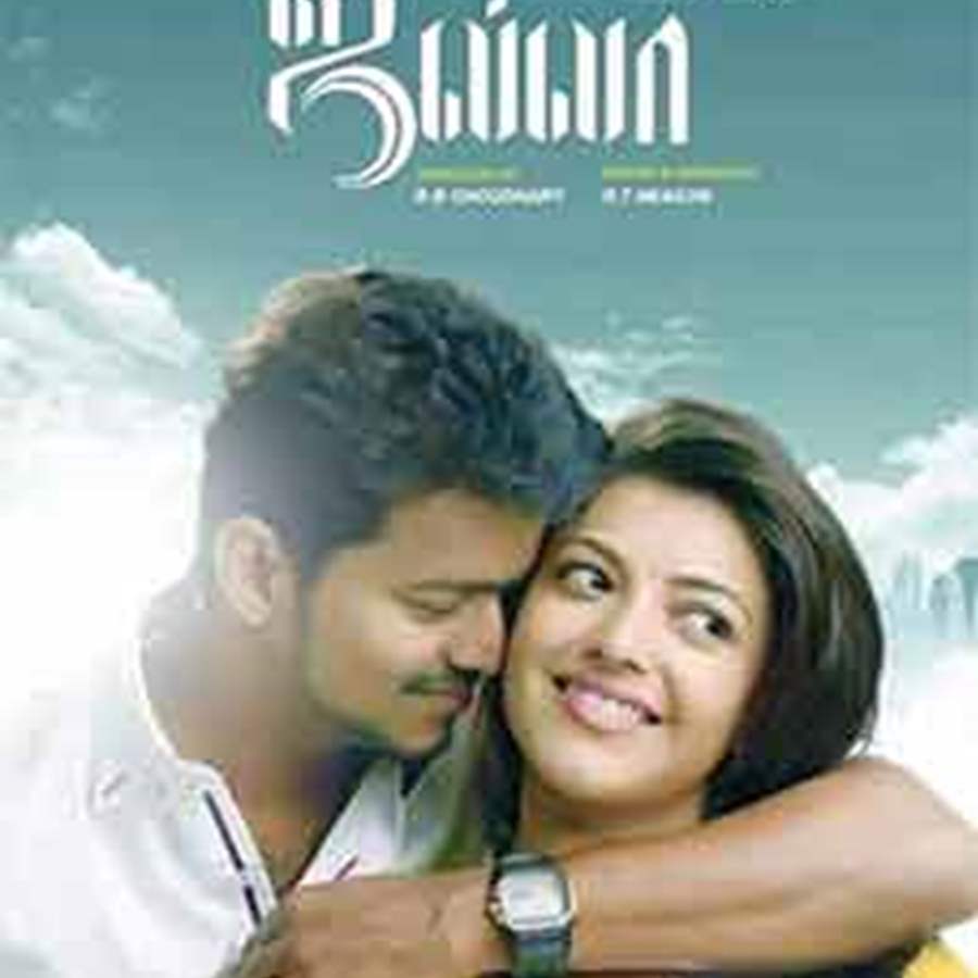 JILLA REVIEW | Tamil Movie Reviews
