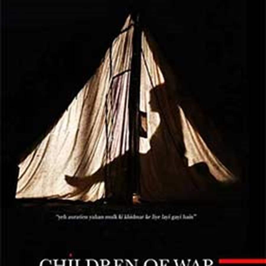 Movie Review : Children Of War | India Forums