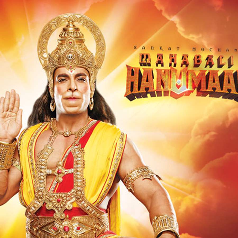 jai hanuman sun tv serial nettv4u